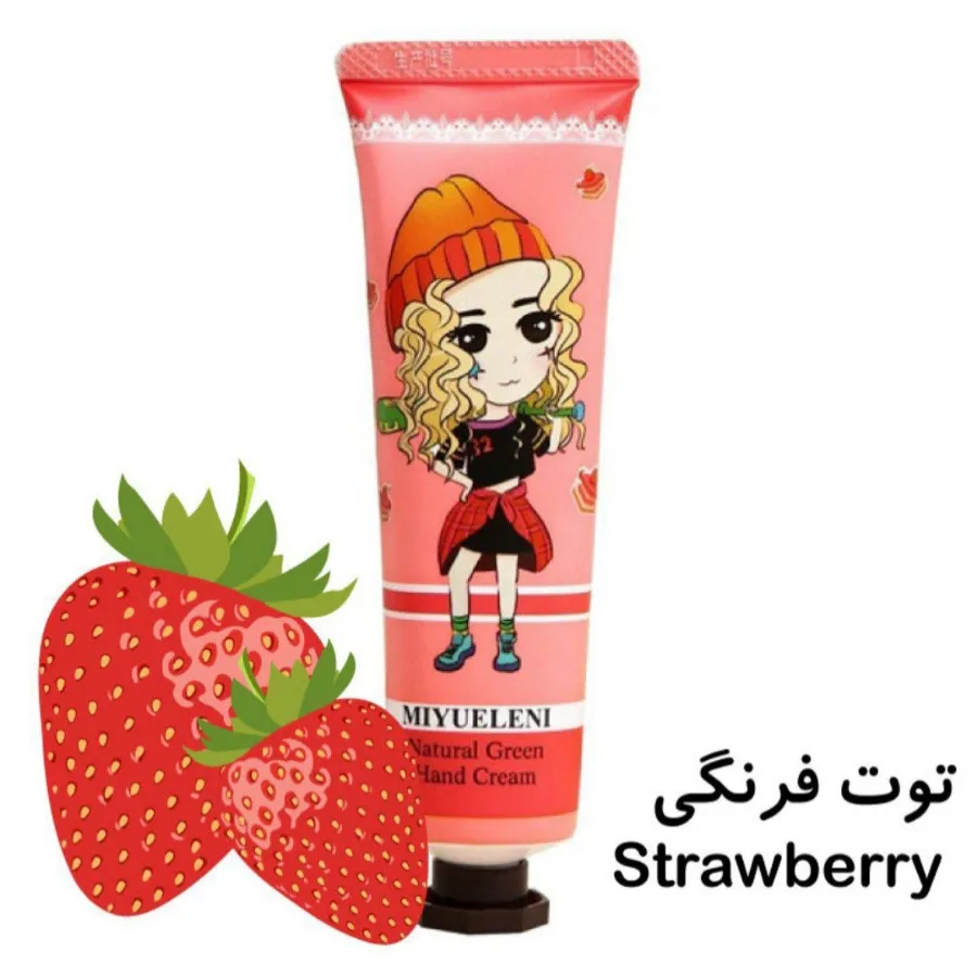 کرم آبرسان میوه ایی