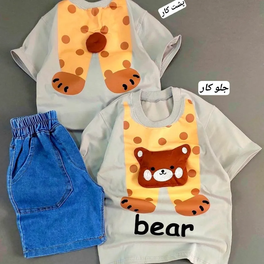 ست پسرونه