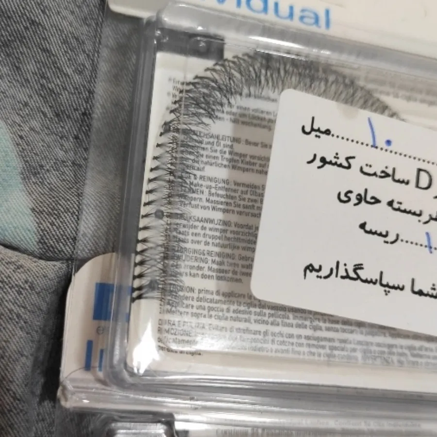 مژه مصنوعی
