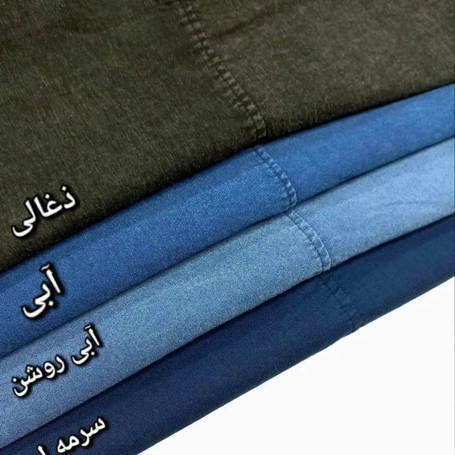 ست سه تیکه