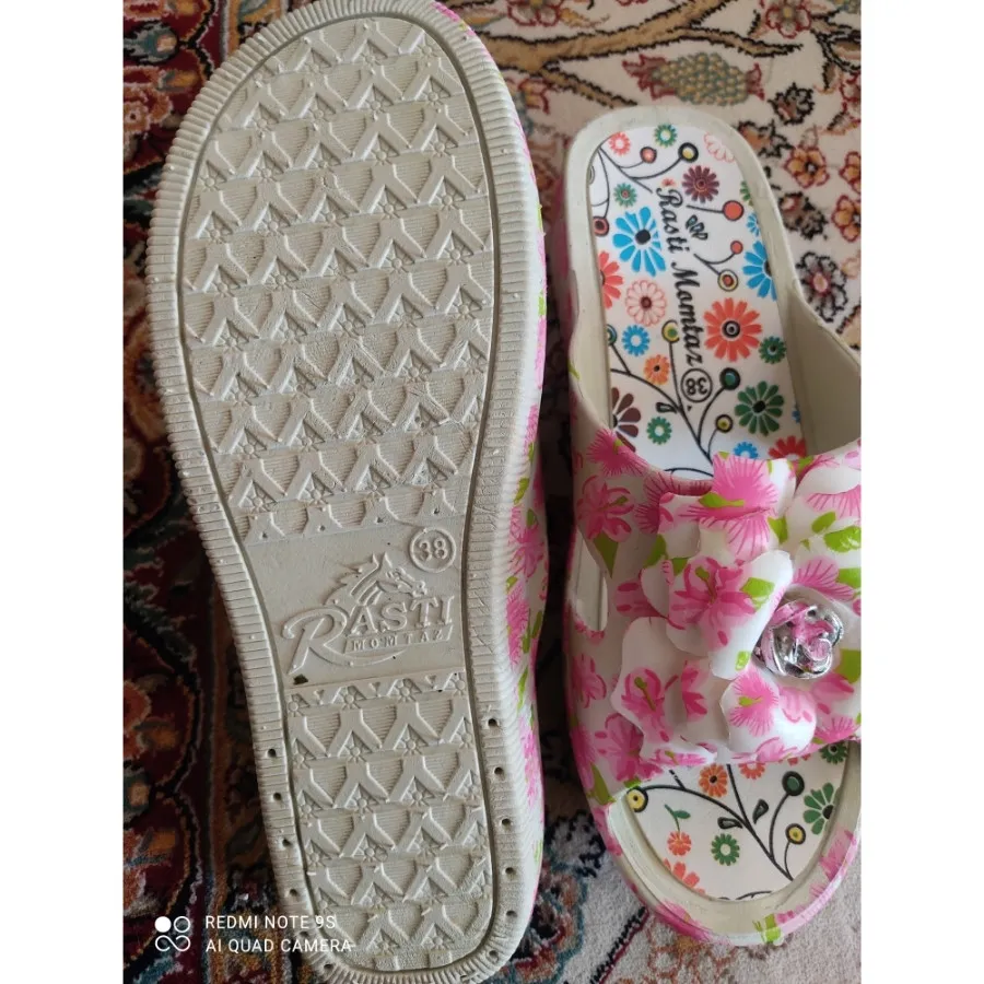 دمپایی
