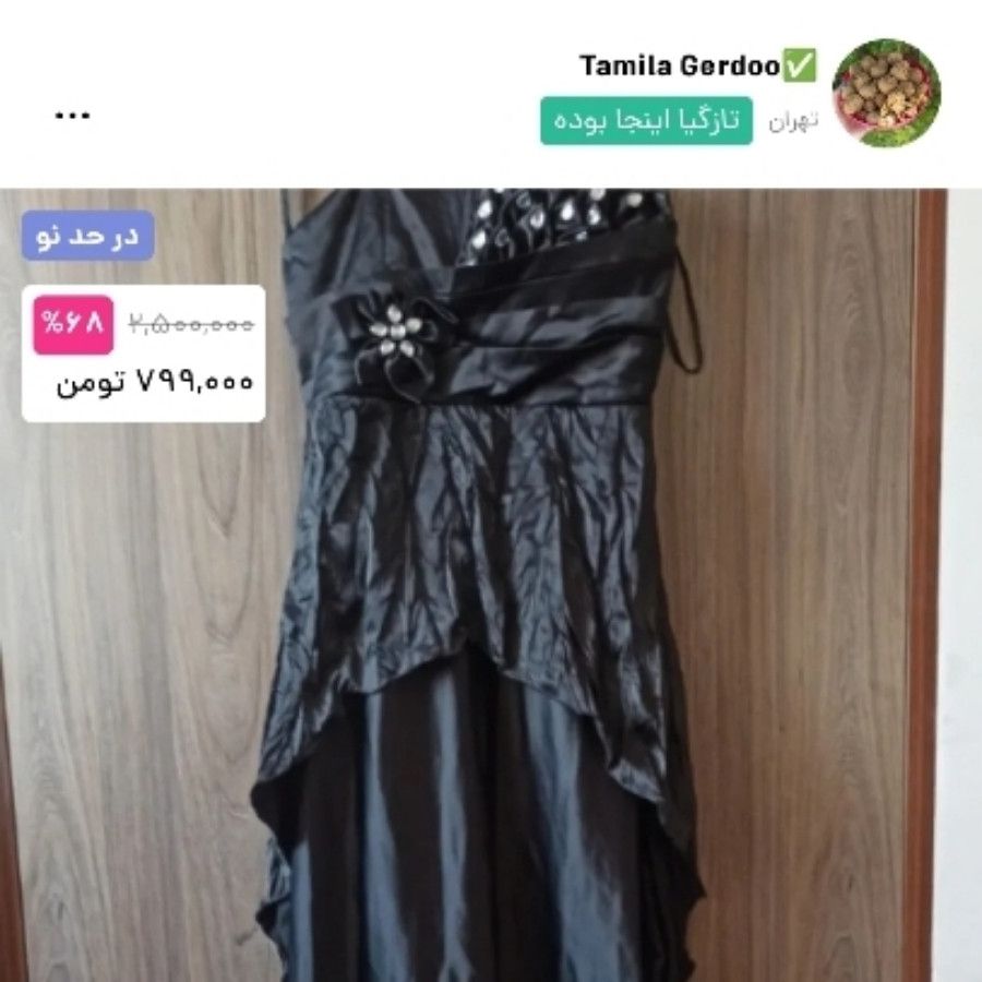 لباس پیراهن مجلسی