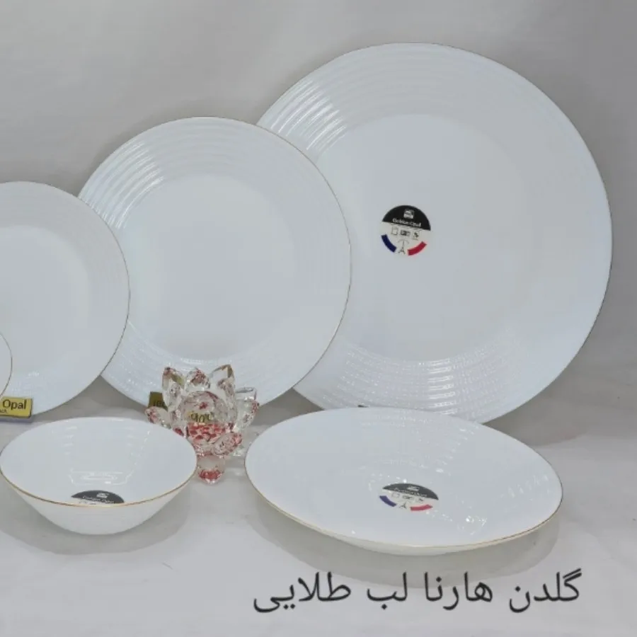 سرویس 26تیکه آرکوپال