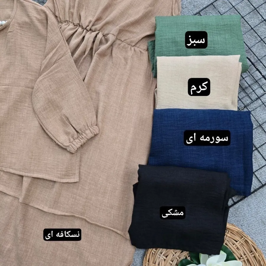 شنل و دامن