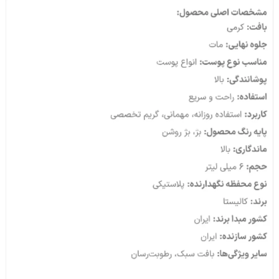 کانسیلر