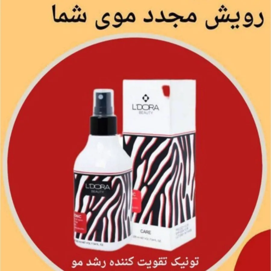 تونیک تقویت مو