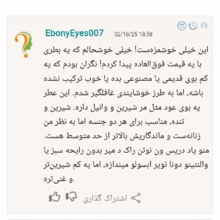 عطر کالوین کلاین لیکویید