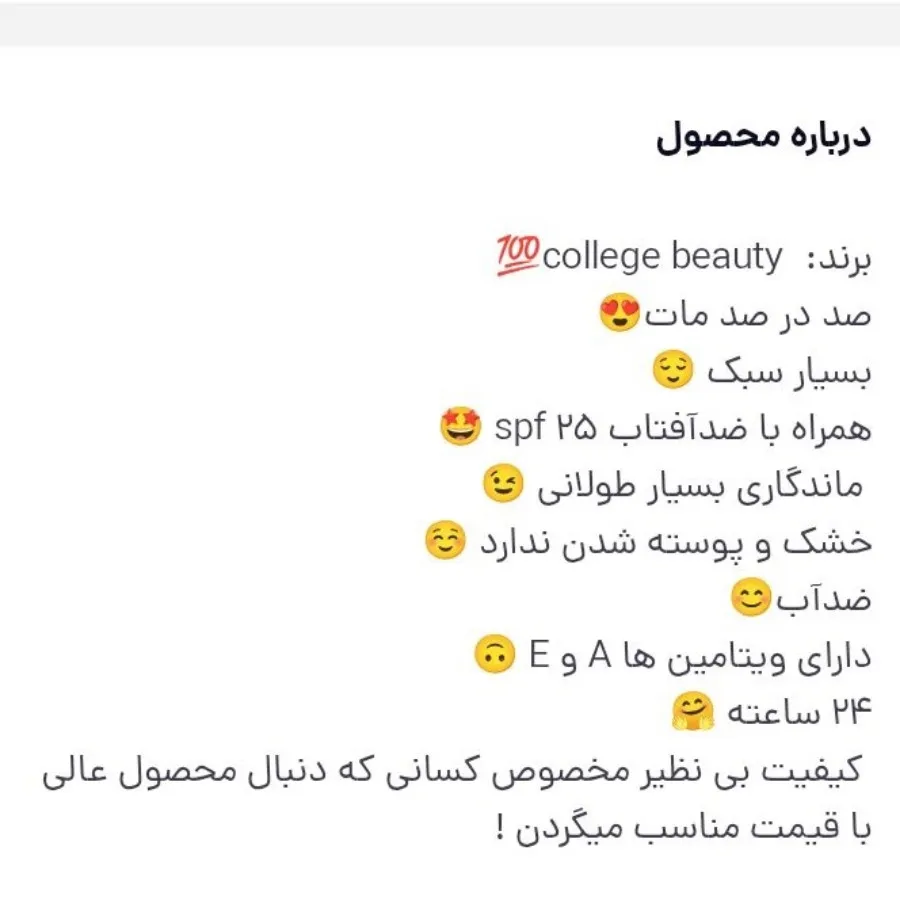 کرم پودر