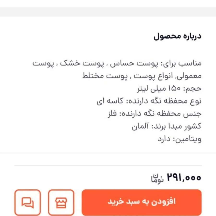 کرم
