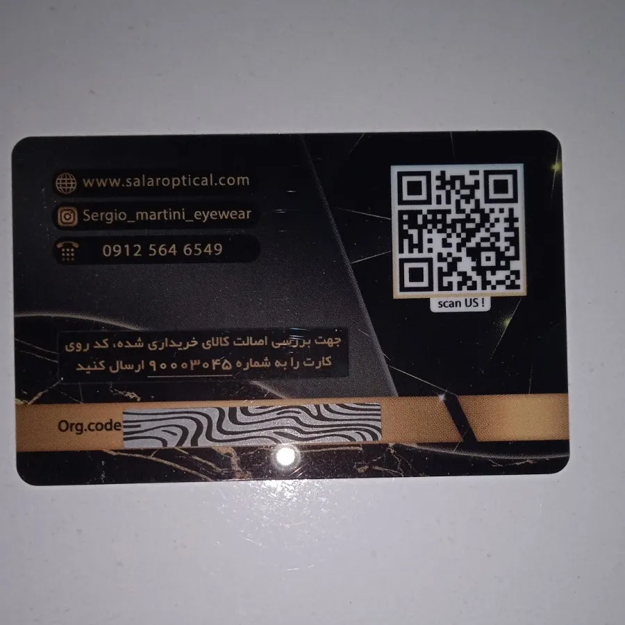 عینک آفتابی سرجیومارتینی
