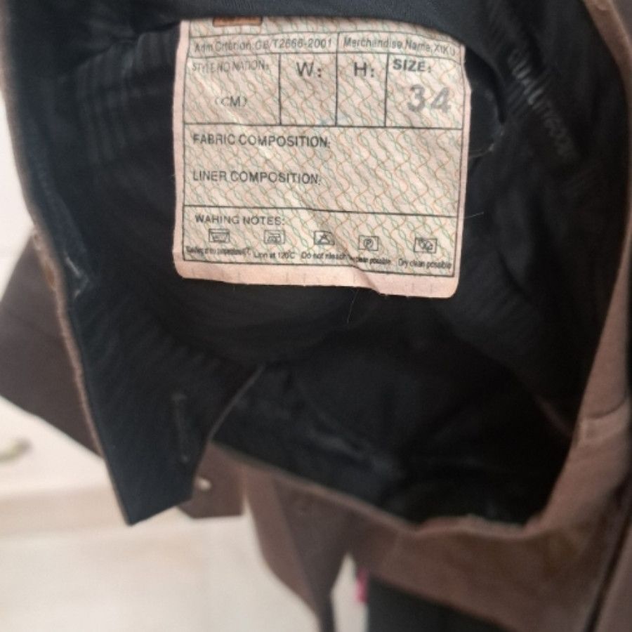 کت و شلوار