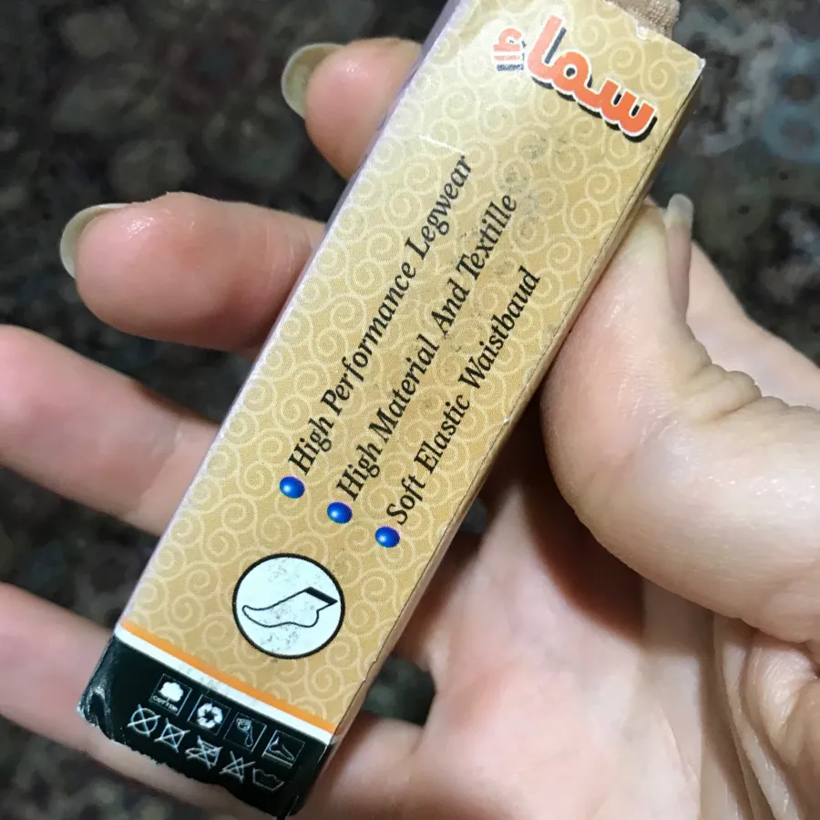 جوراب