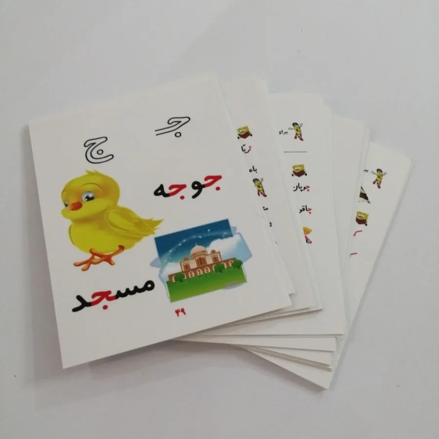فلش کارت