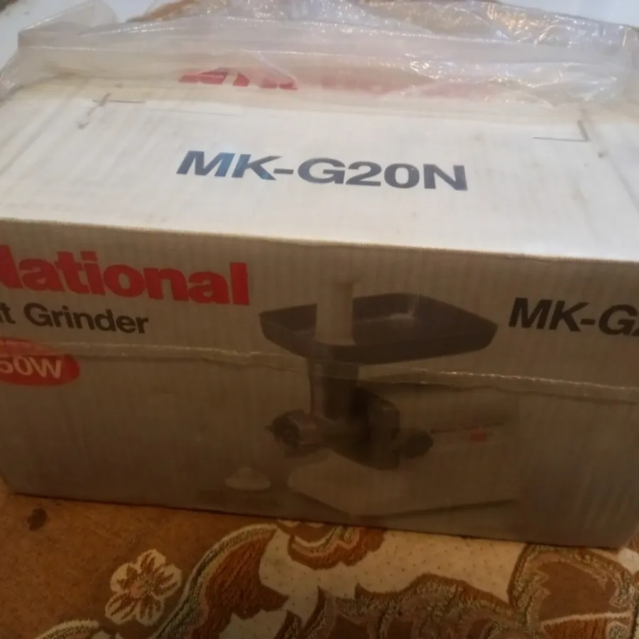 چرخ گوشت ناسیونال اصل