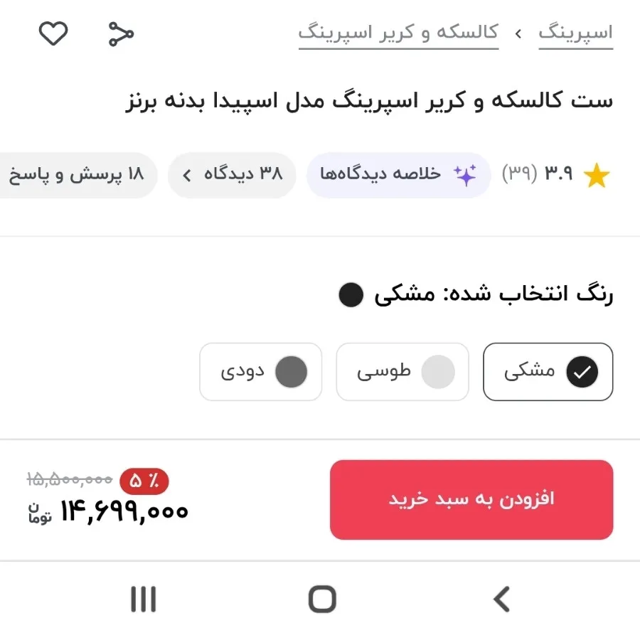 کالسکه و‌کریر دلیجان