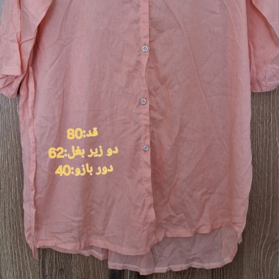 بلوز شلوار راحتی