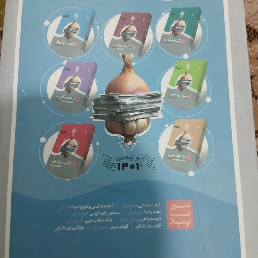کتاب