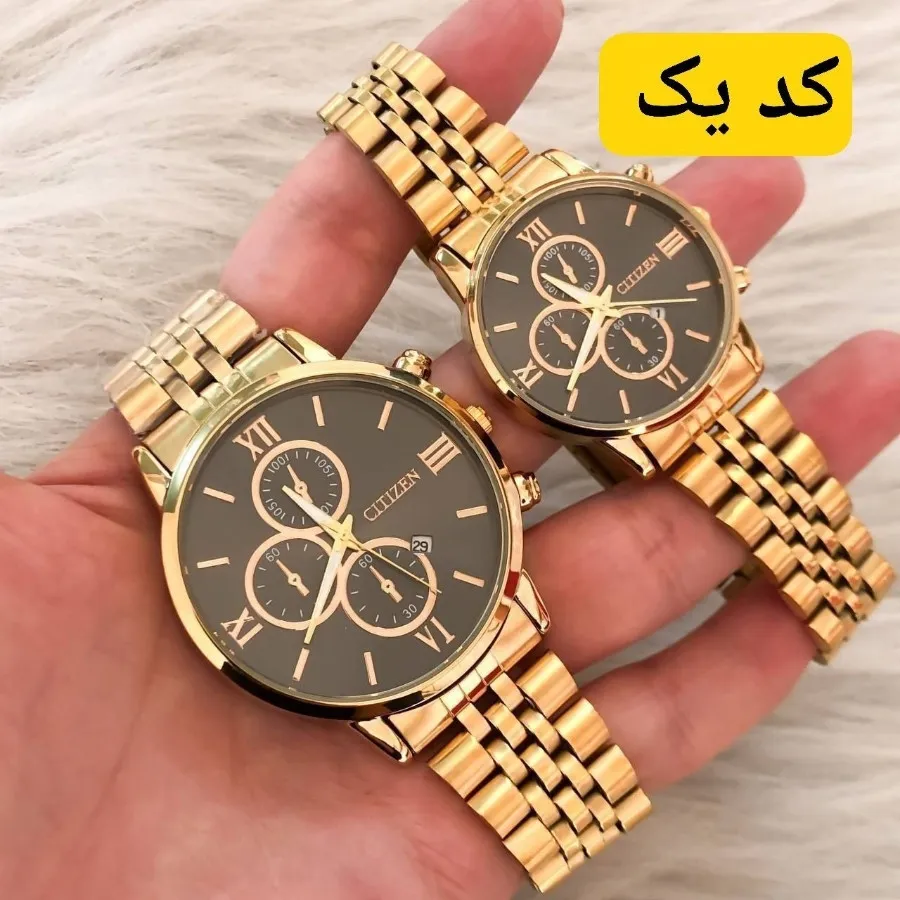 ست ساعت