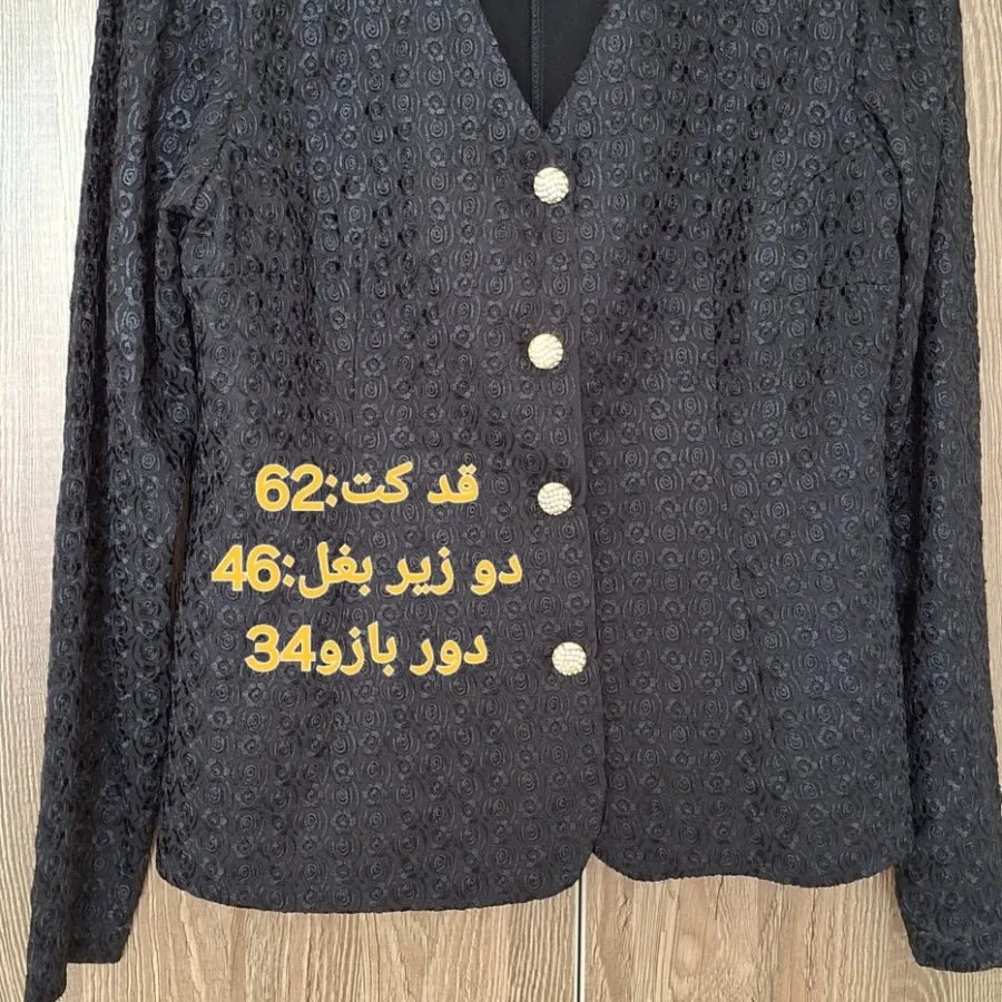 کت و دامن