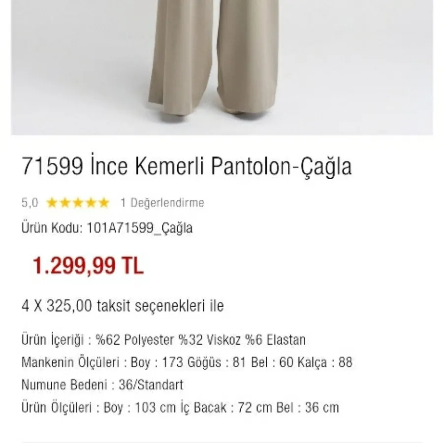 شلوار جدید ترک