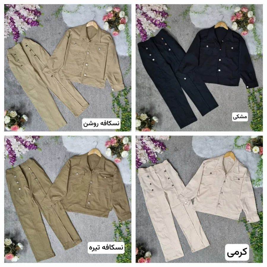 ست کتان کش