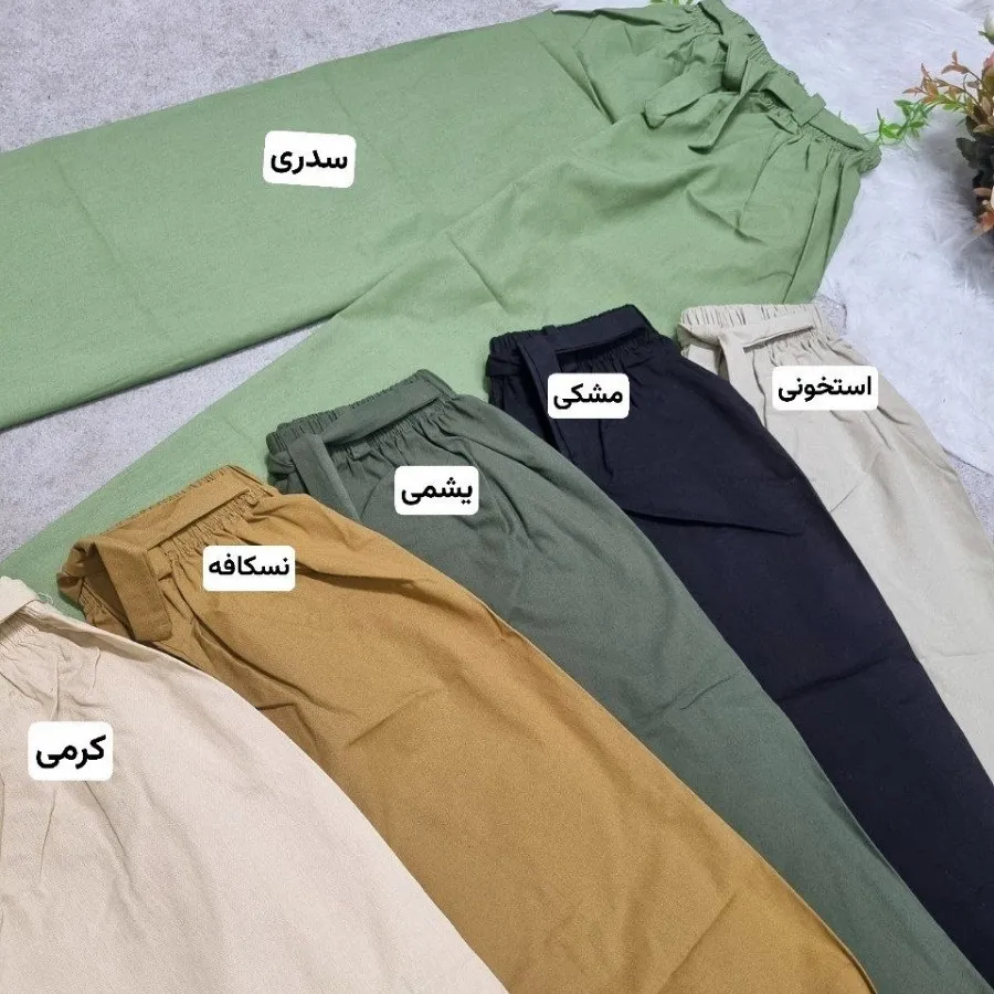 شلوار لنین
