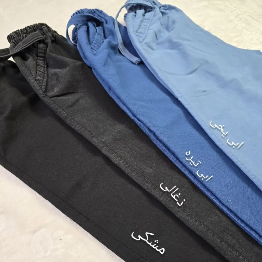 شلوار بگ جین