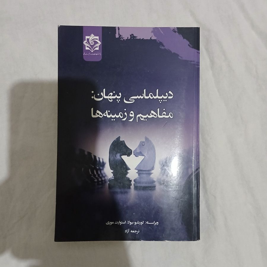 چند عدد کتاب