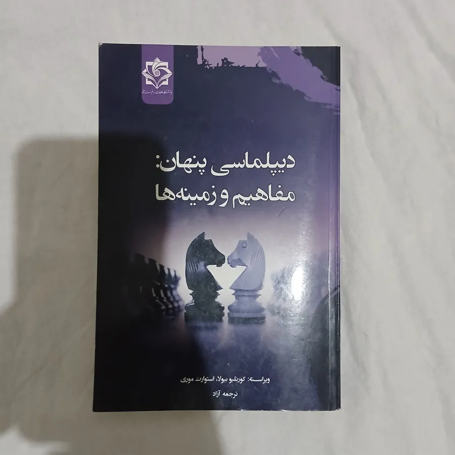 چند عدد کتاب