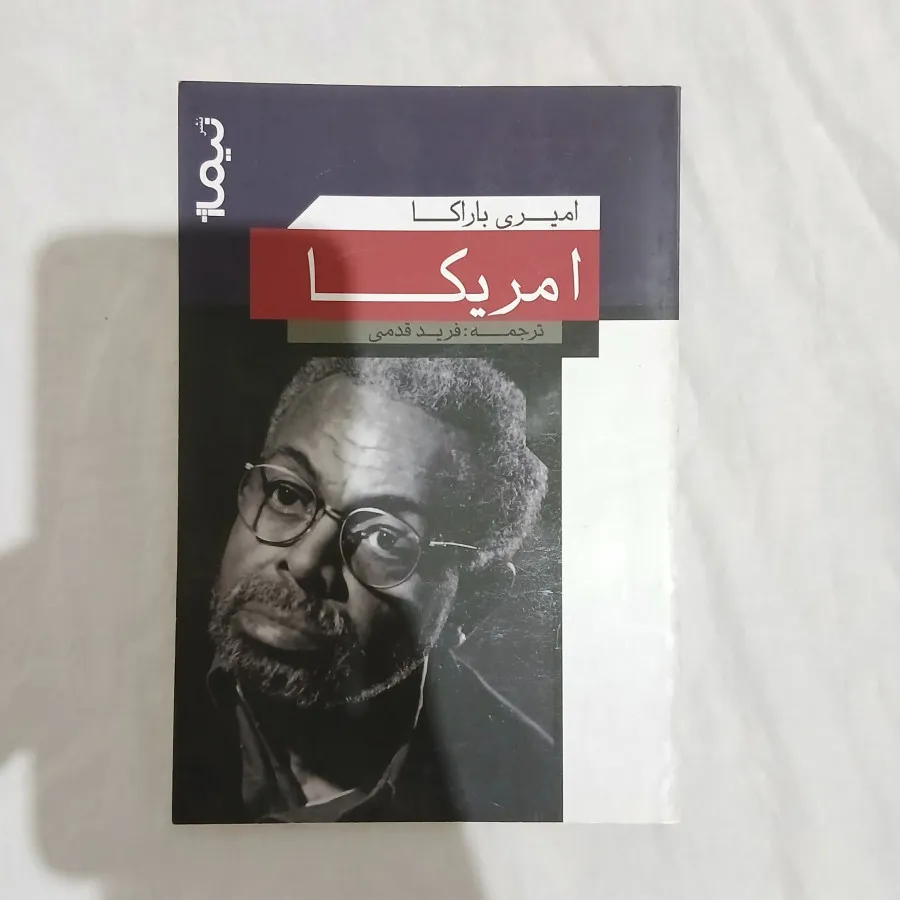 چند عدد کتاب
