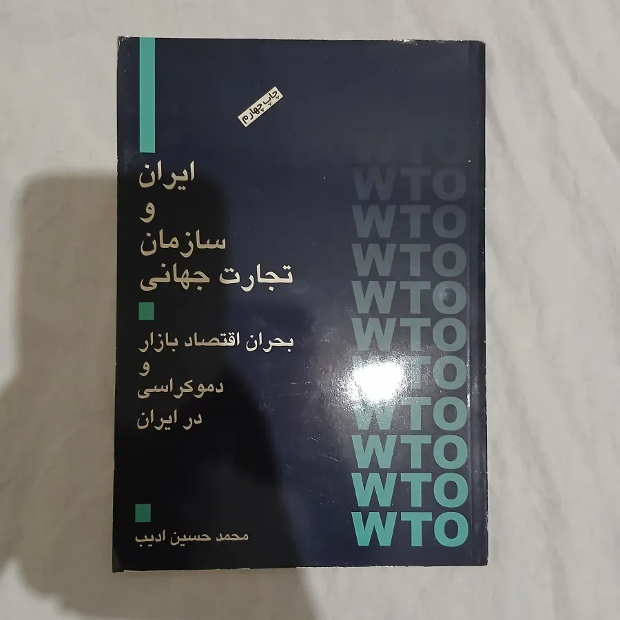 چند عدد کتاب