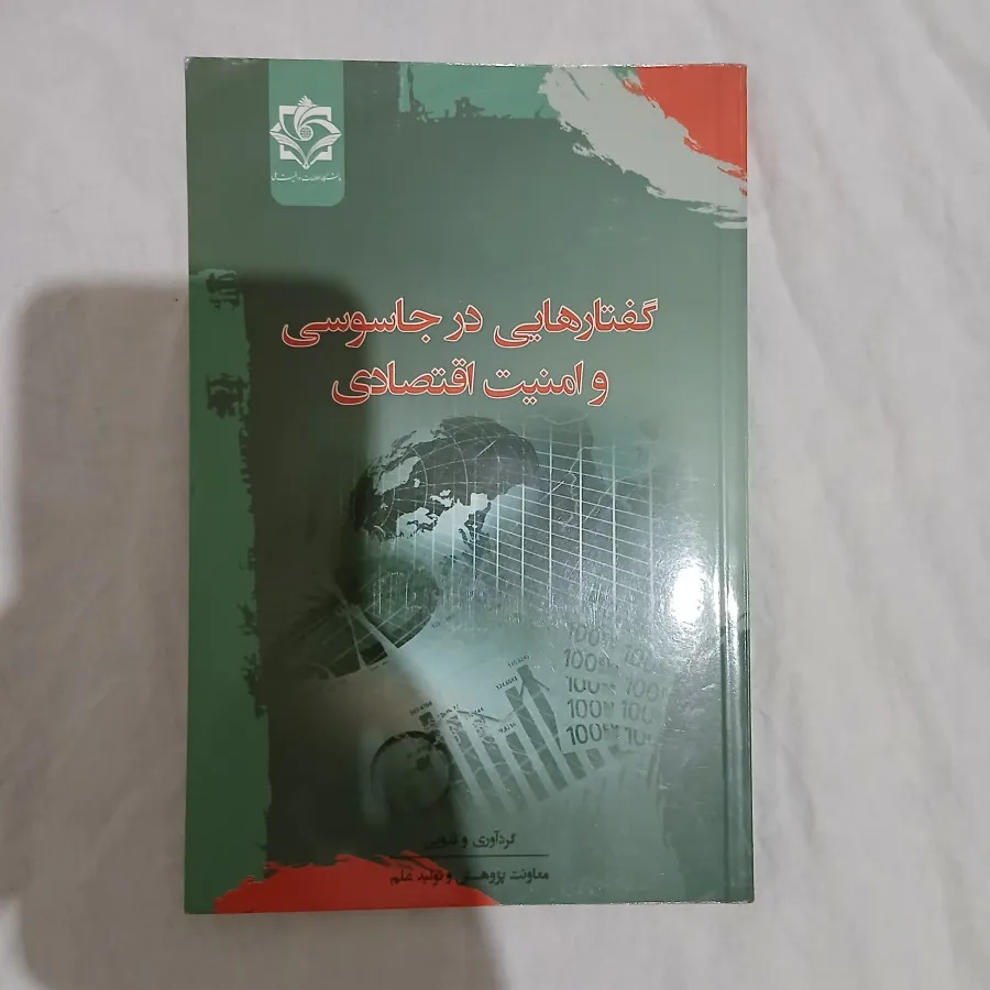 چند عدد کتاب