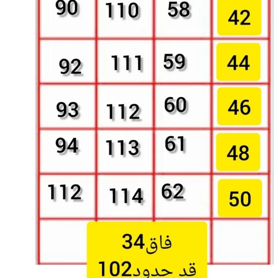 شلوار بگ