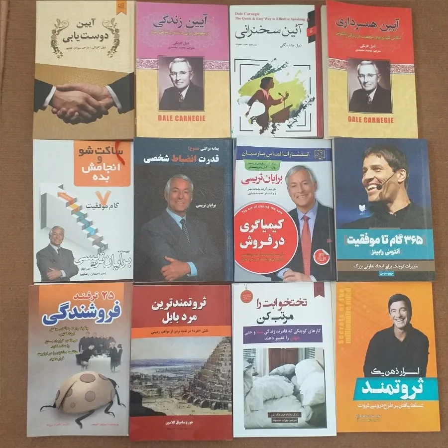 تعدادی کتاب