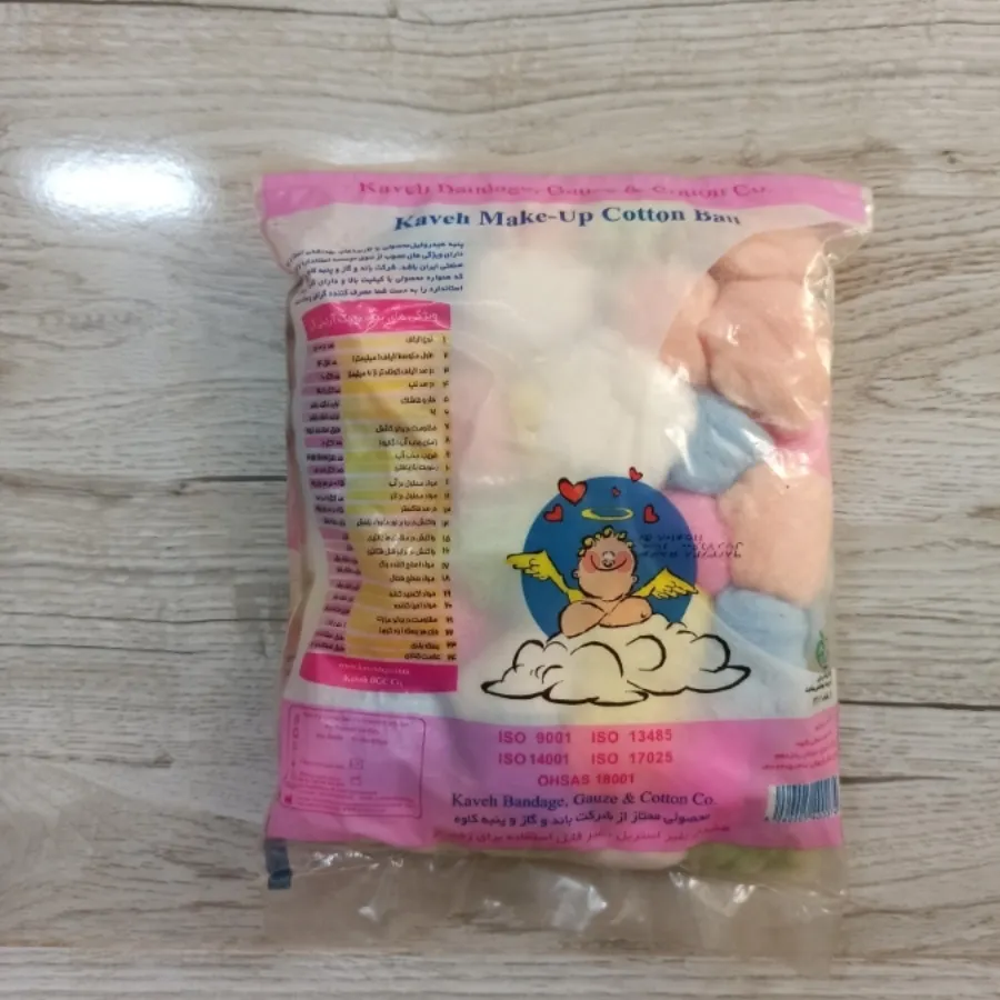 پنبه بهداشتی
