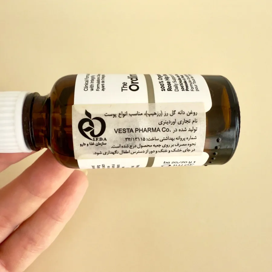 سرم روغن دانه رزهیپ