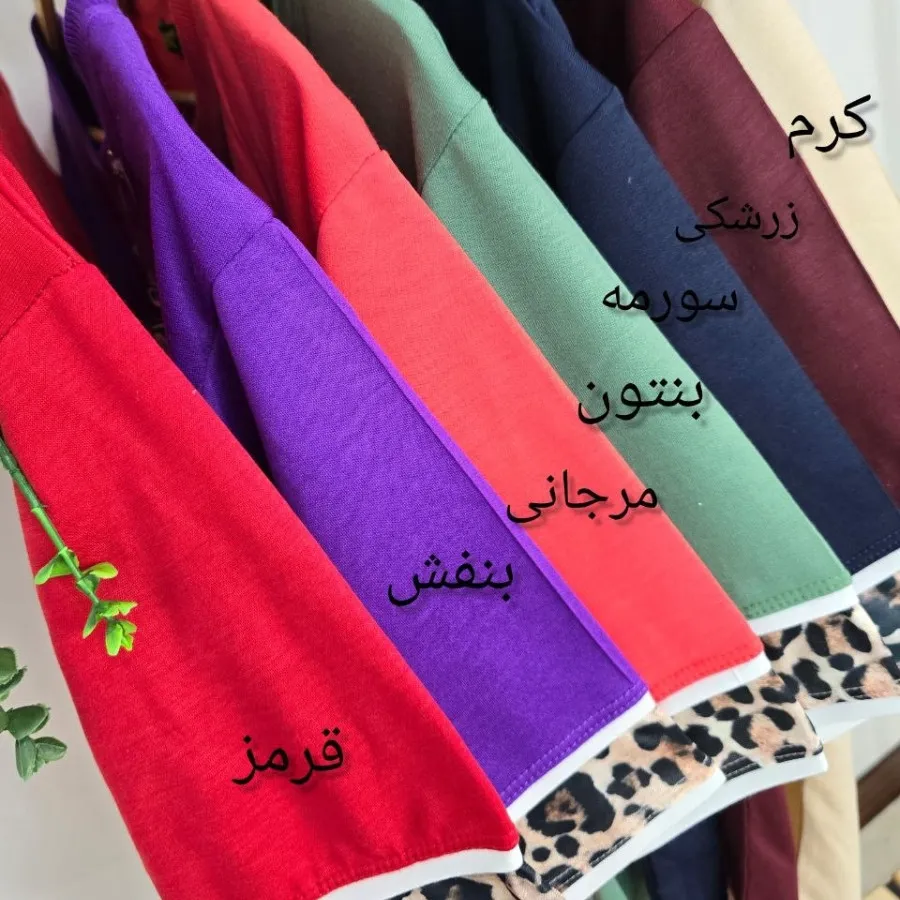 ست راحتی