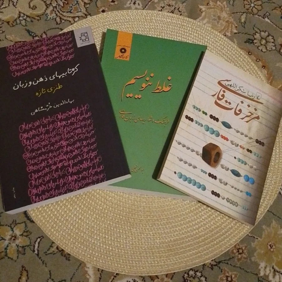 کتاب های آموزشی