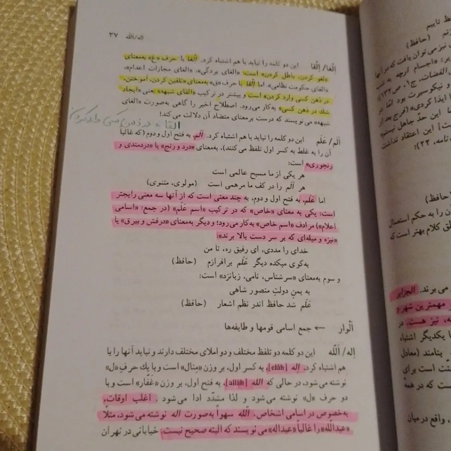 کتاب های آموزشی