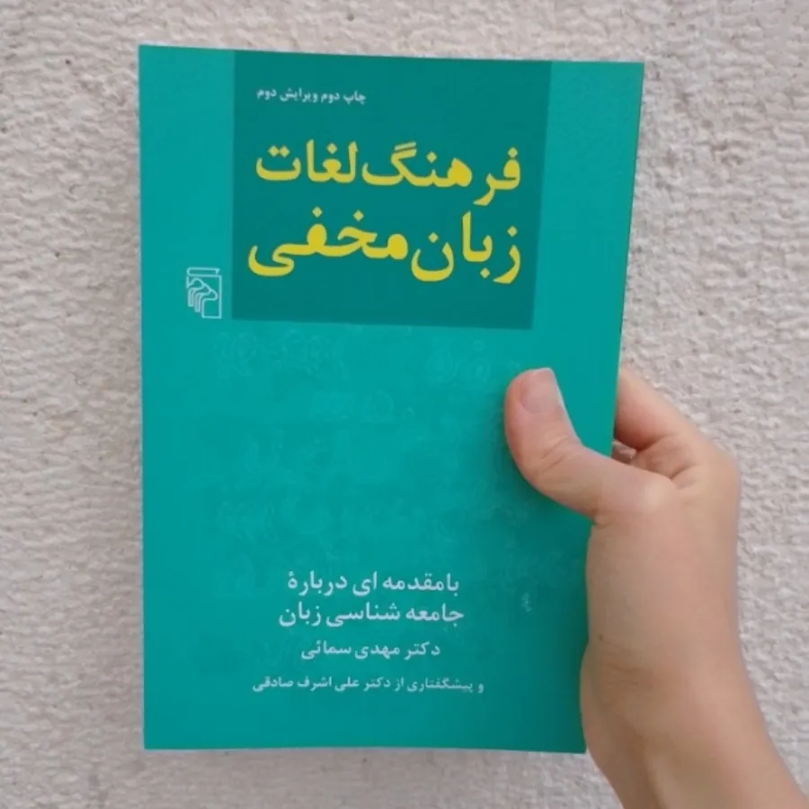 فرهنگ بازرگانی
