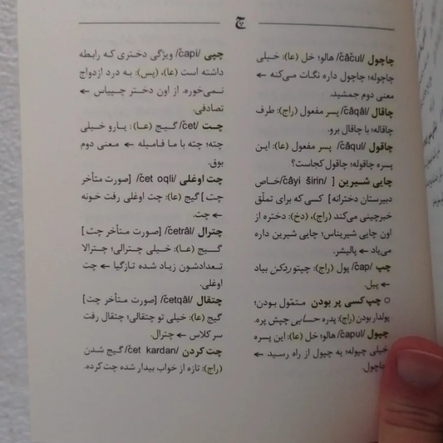 فرهنگ بازرگانی