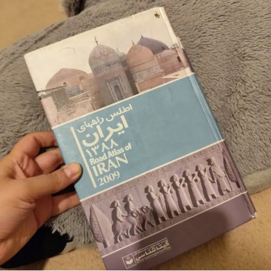 اطلس شناسی