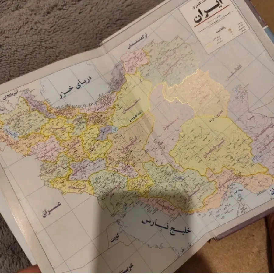 اطلس شناسی