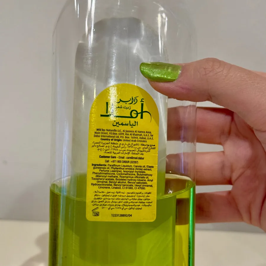 روغن مو آملا و یاس