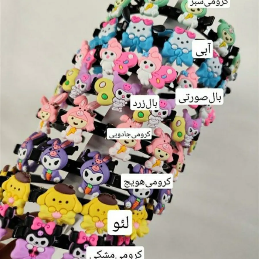 تل گیره ای کرومی