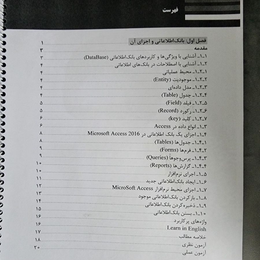 کتاب