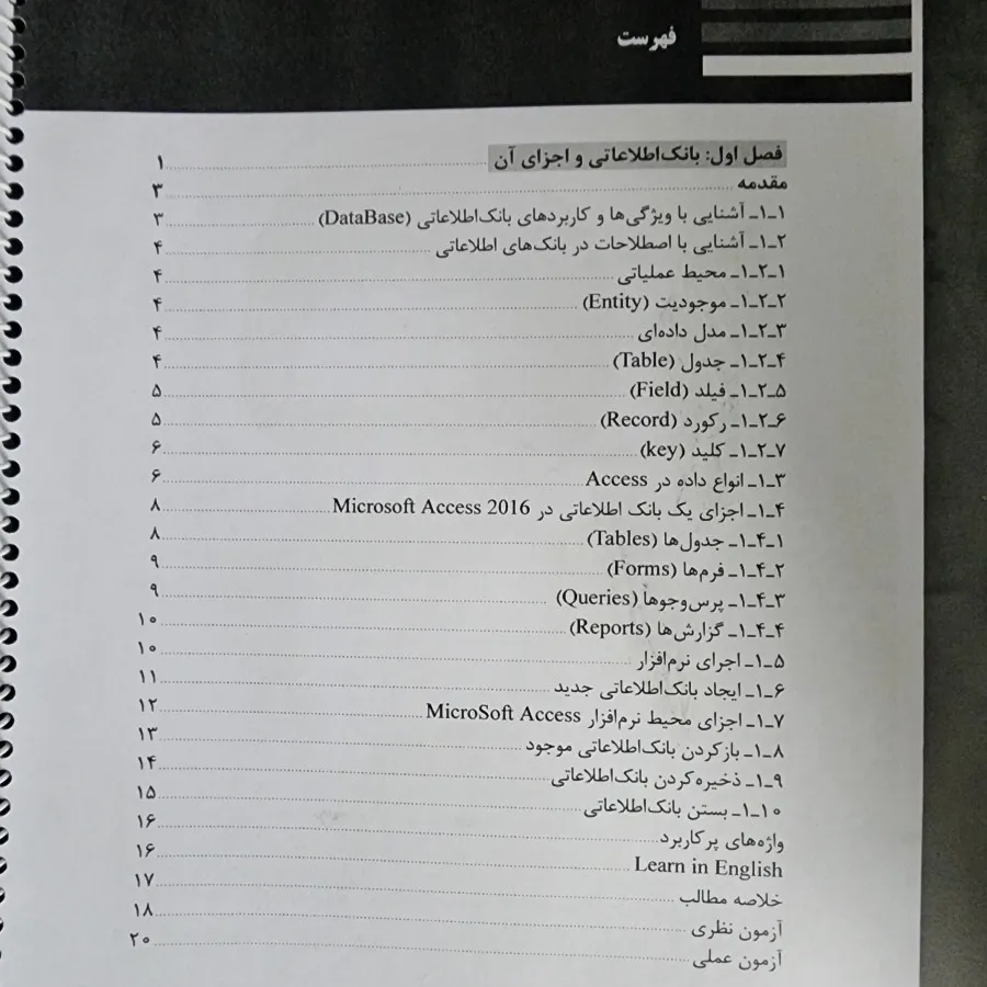 کتاب