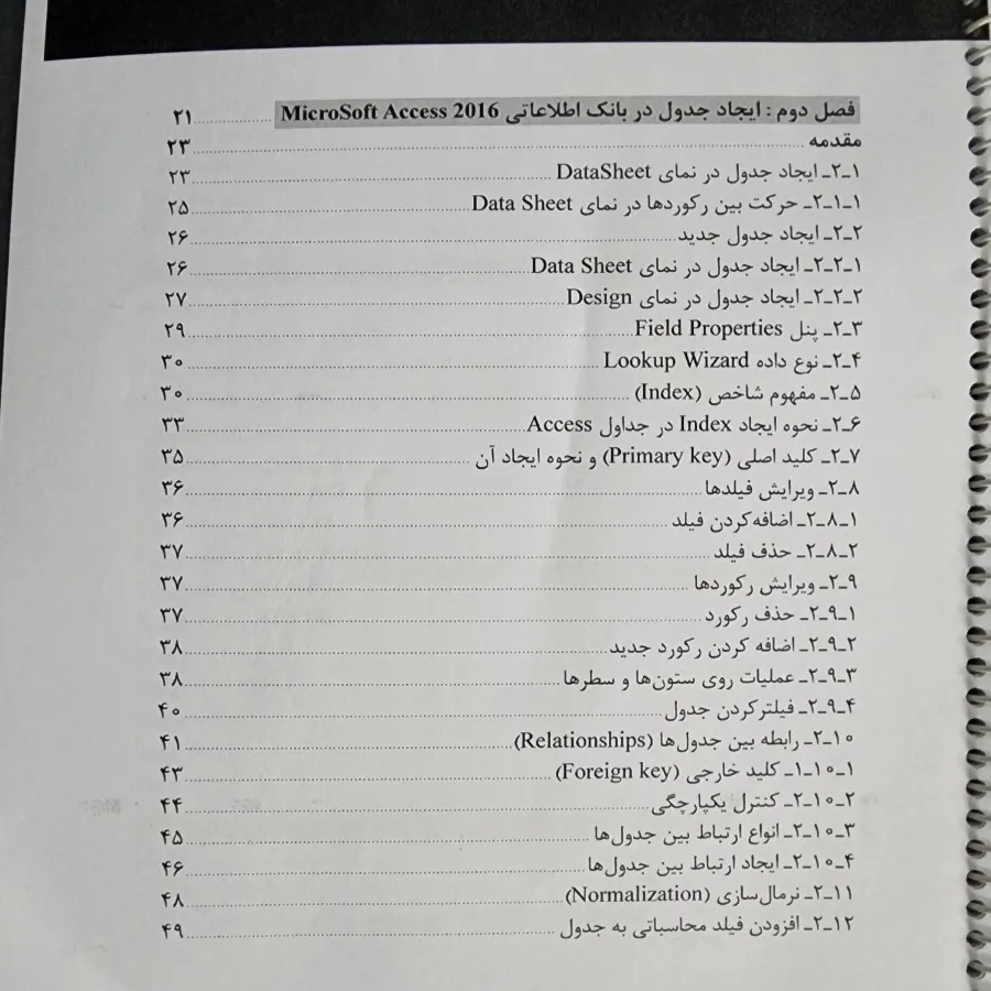 کتاب
