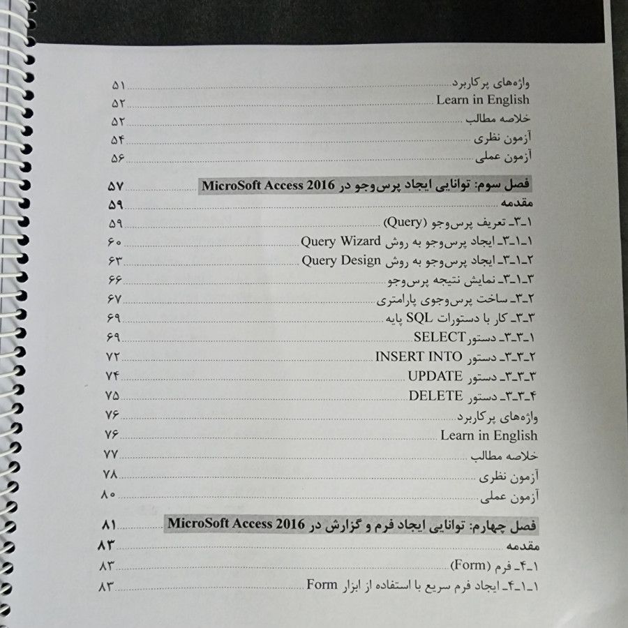 کتاب