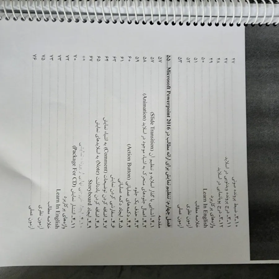 کتاب